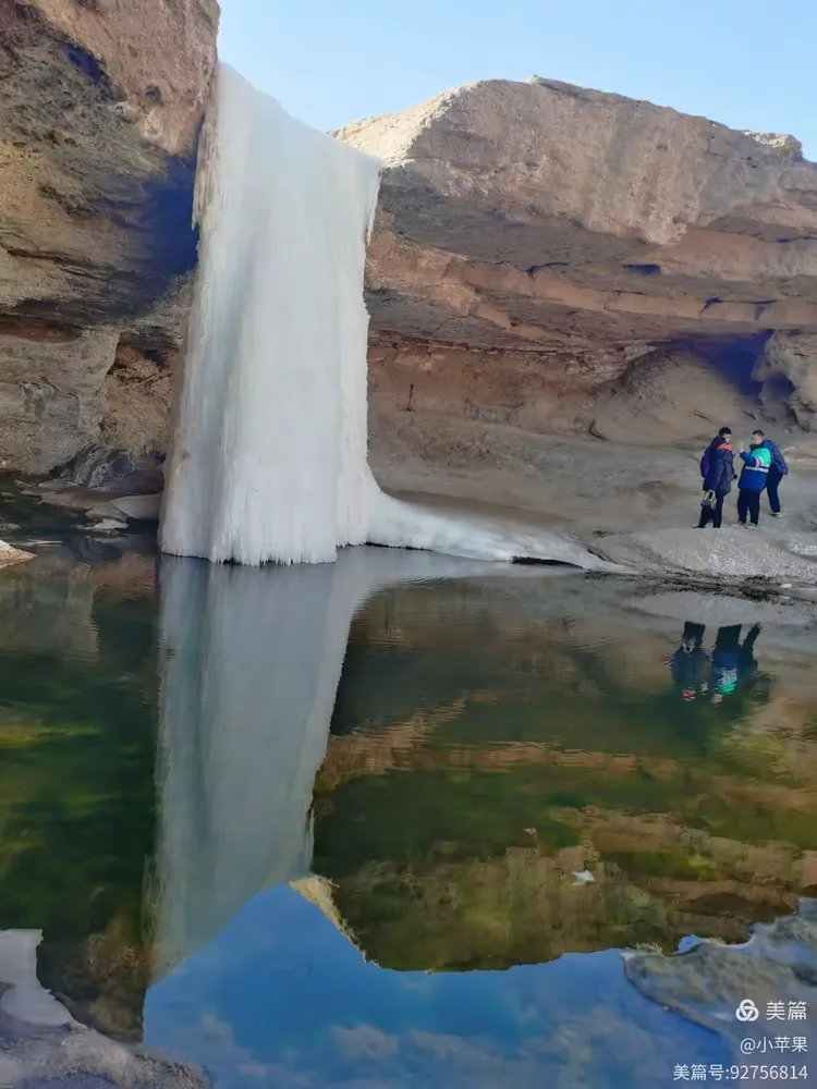 元旦游金昌泉沟